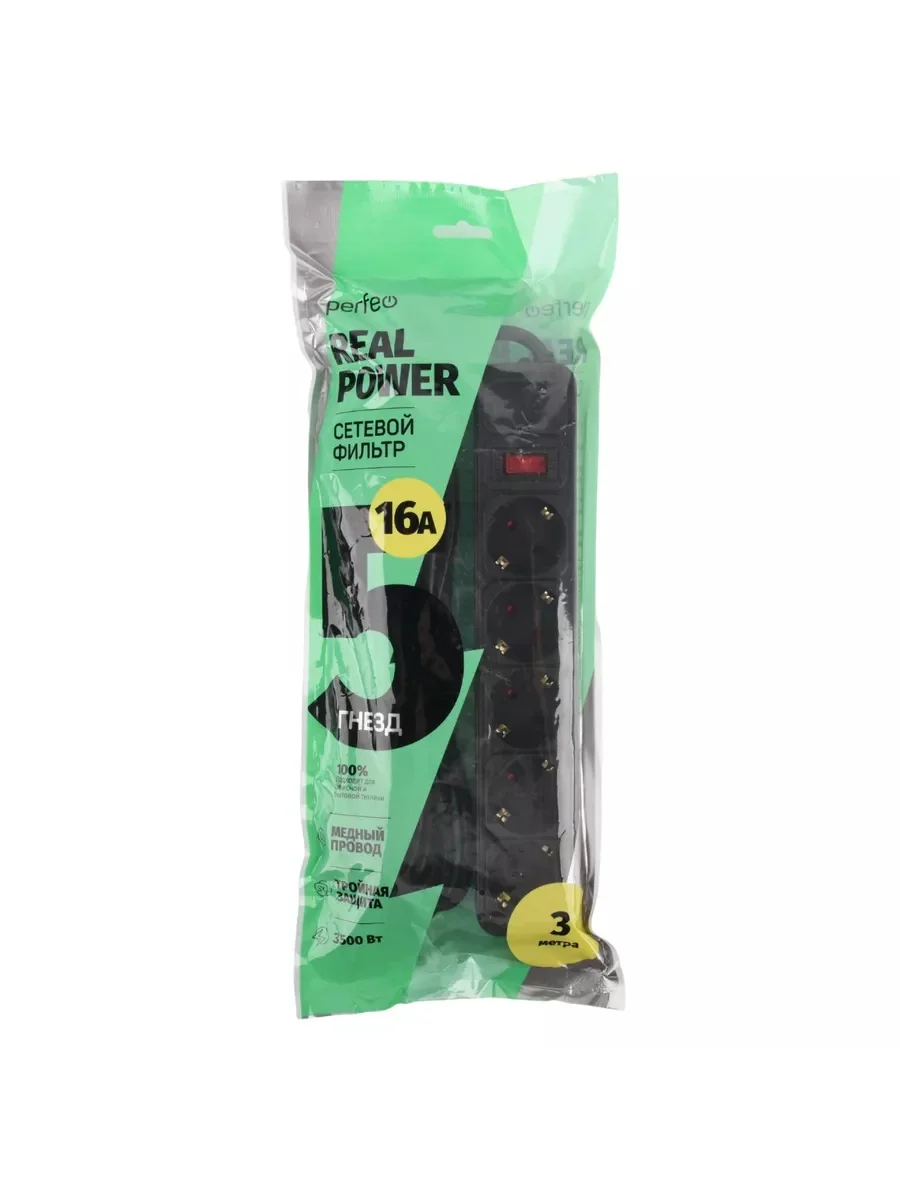 Черный сетевой фильтр Perfeo REAL POWER 3,0м 5 розеток 16А, 3500 Вт тройная защита