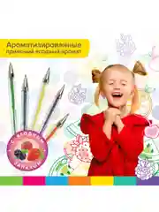 Ручки гелевые цветные ароматизированные, 30 цветов, Fruits, Brauberg Kids, 143823