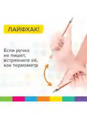 Ручки гелевые цветные ароматизированные, 30 цветов, Fruits, Brauberg Kids, 143823