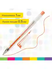 Ручки гелевые цветные ароматизированные, 30 цветов, Fruits, Brauberg Kids, 143823