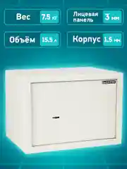 Сейф для денег и документов с ключом маленький мебельный Daswerk, 291344, 250x350x250 мм