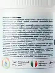 Экологичный отбеливатель-пятновыводитель OLIVETTI Морские минералы 500 гр