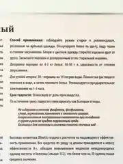 Эко-порошок для стирки концентрат OLIVETTI универсальный, натуральные ингредиенты, 3 кг