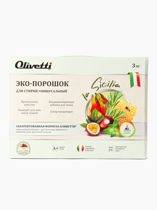 Эко-порошок для стирки концентрат OLIVETTI универсальный, натуральные ингредиенты, 3 кг