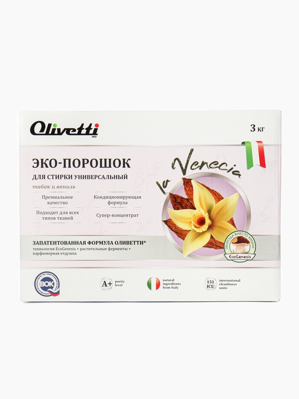 Эко-порошок стиральный концентрат универсальный 3 кг OLIVETTI "Табак ваниль"