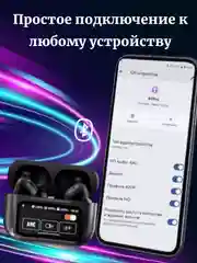 Наушники A9Pro беспроводные, с экраном