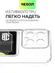 Молочный чехол для Xiaomi 14, Xiaomi 14 Pro, матовый / прозрачный, Broscorp силиконовый, с защитой камер
