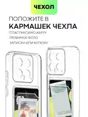 Молочный чехол для Xiaomi 14, Xiaomi 14 Pro, матовый / прозрачный, Broscorp силиконовый, с защитой камер