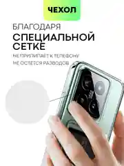 Молочный чехол для Xiaomi 14, Xiaomi 14 Pro, матовый / прозрачный, Broscorp силиконовый, с защитой камер