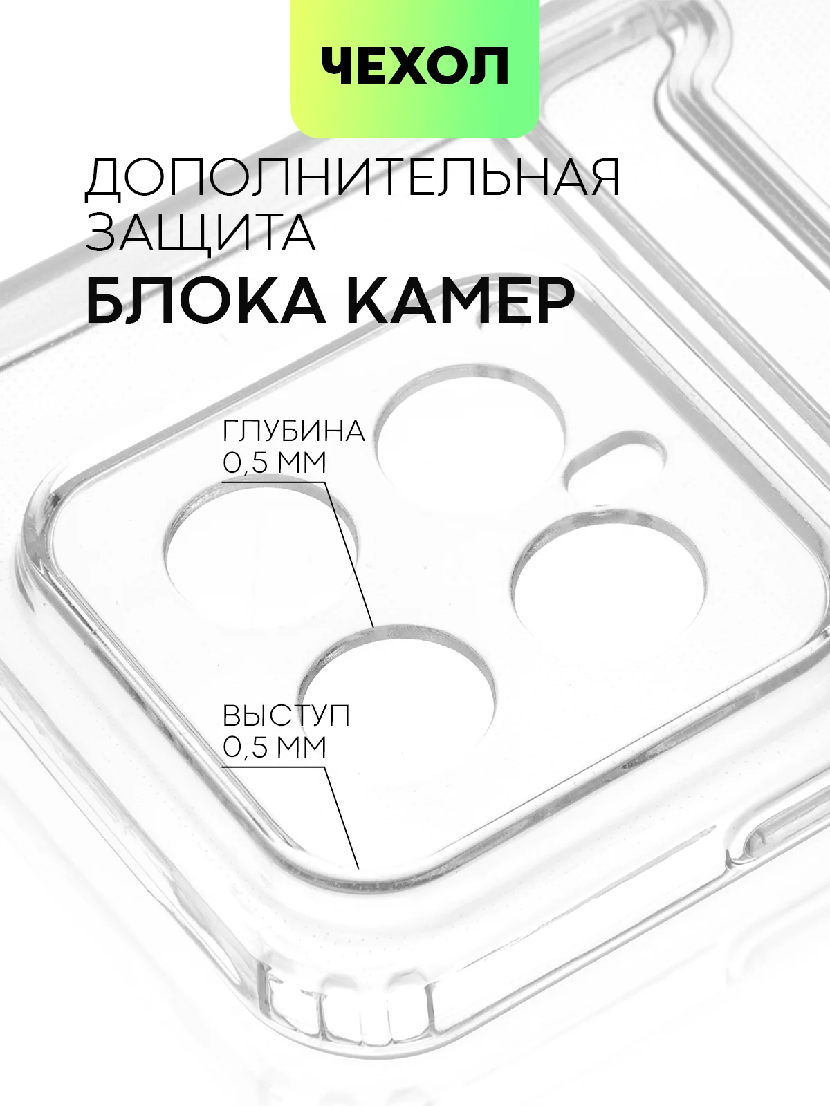 Молочный чехол для Xiaomi 14, Xiaomi 14 Pro, матовый / прозрачный, Broscorp силиконовый, с защитой камер