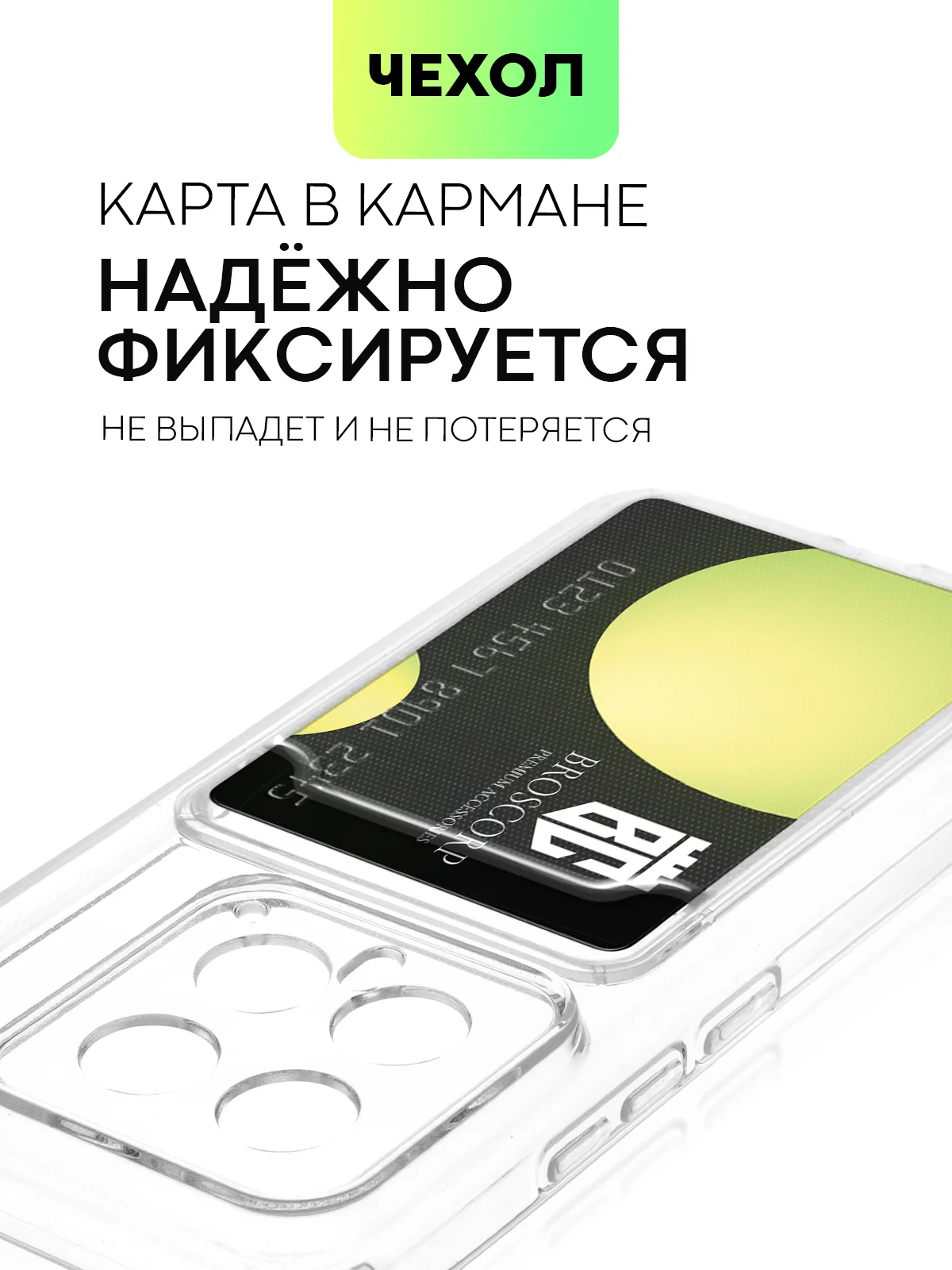 Молочный чехол для Xiaomi 14, Xiaomi 14 Pro, матовый / прозрачный, Broscorp силиконовый, с защитой камер