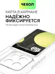 Молочный чехол для Xiaomi 14, Xiaomi 14 Pro, матовый / прозрачный, Broscorp силиконовый, с защитой камер