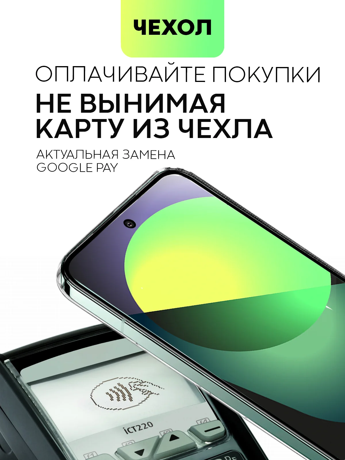 Молочный чехол для Xiaomi 14, Xiaomi 14 Pro, матовый / прозрачный, Broscorp силиконовый, с защитой камер