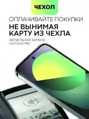 Молочный чехол для Xiaomi 14, Xiaomi 14 Pro, матовый / прозрачный, Broscorp силиконовый, с защитой камер