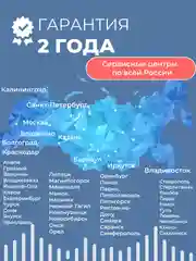 Газовый монтажный пистолет Toua GSN50E со стволом для электромонтажа