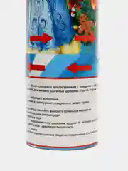 Вишнёвый хлопушка (пневмохлопушка) 50СМ с конфетти праздничная Золотая Сказка, фольга, круги