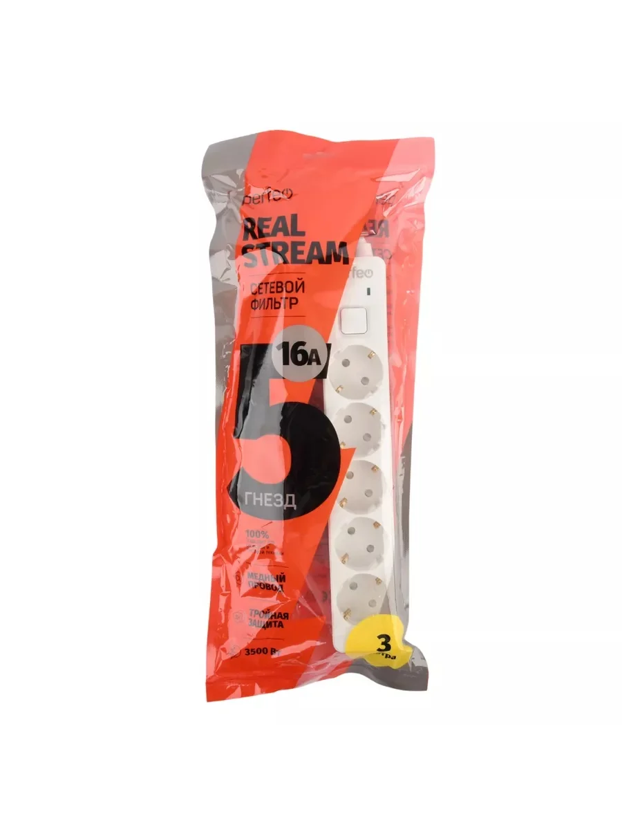 Белый сетевой фильтр Perfeo REAL STREAM 3,0м 5 розеток 16А 3500 Вт тройная защита