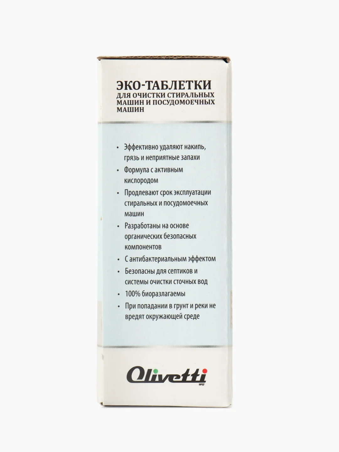 Эко таблетки для очистки стиральной и посудомоечной машины OLIVETTI 22 шт