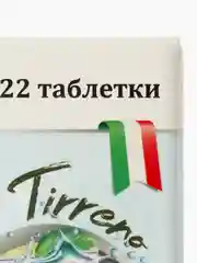 Эко таблетки для очистки стиральной и посудомоечной машины OLIVETTI 22 шт
