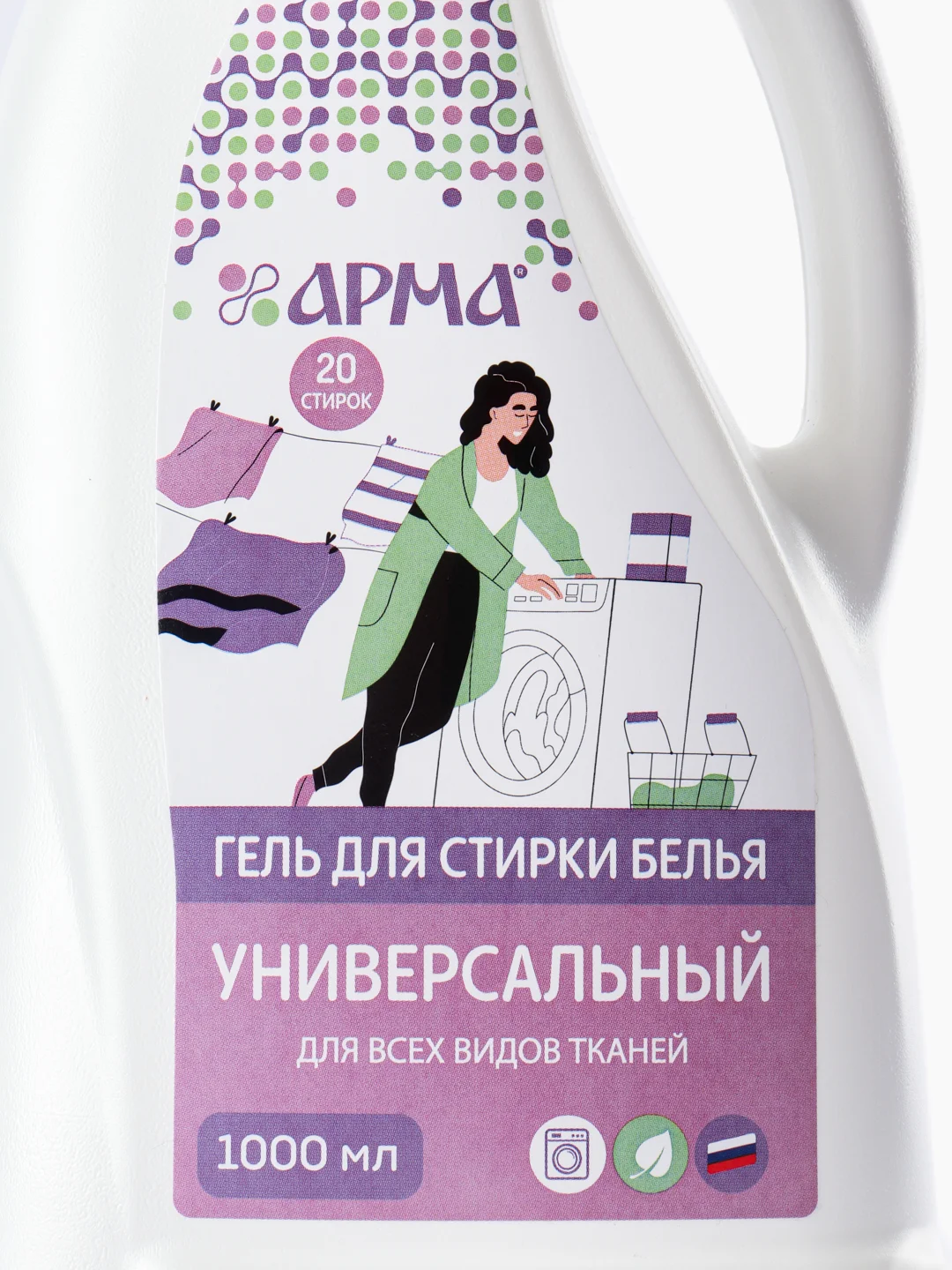 Гель для стирки Универсальный,1000 мл