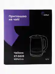 Зеленый шейкер для удобного смешивания коктейлей SHAKE