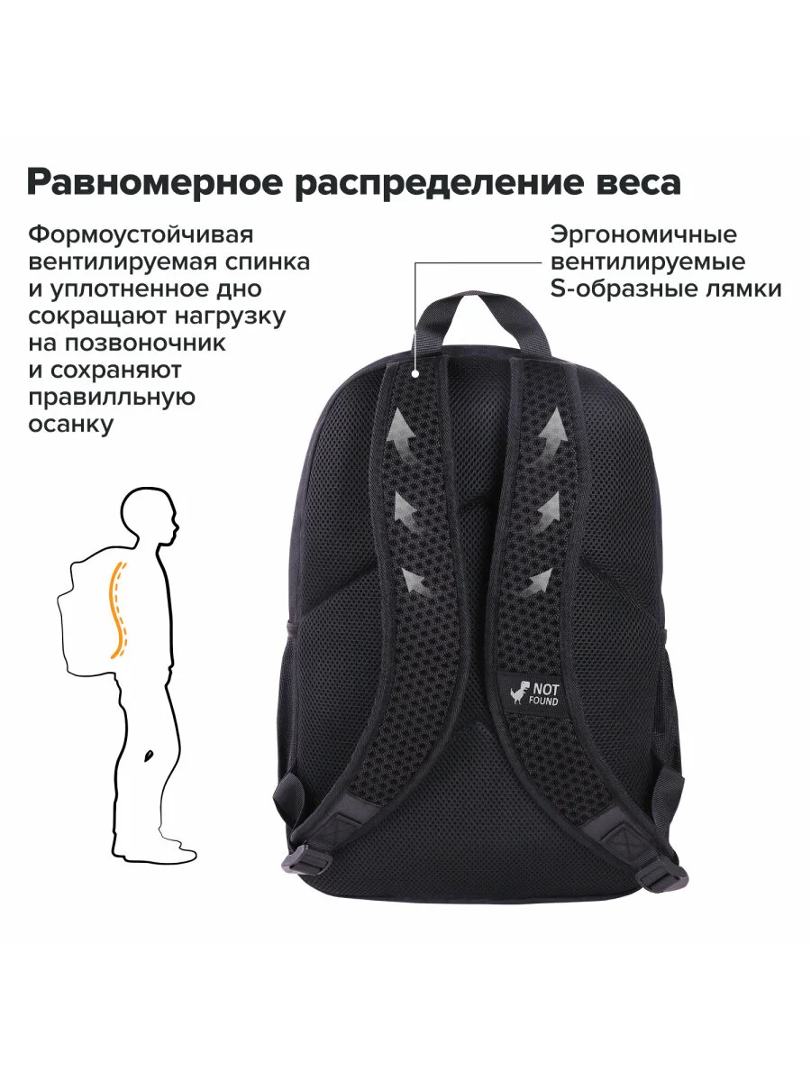 Рюкзак Brauberg Fashion City Not found, 272571, мужской, женский, школьный, городской