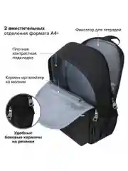 Рюкзак Brauberg Fashion City Not found, 272571, мужской, женский, школьный, городской