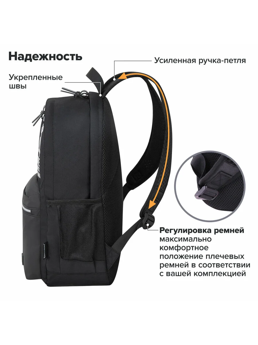 Рюкзак Brauberg Fashion City Not found, 272571, мужской, женский, школьный, городской