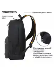 Рюкзак Brauberg Fashion City Not found, 272571, мужской, женский, школьный, городской