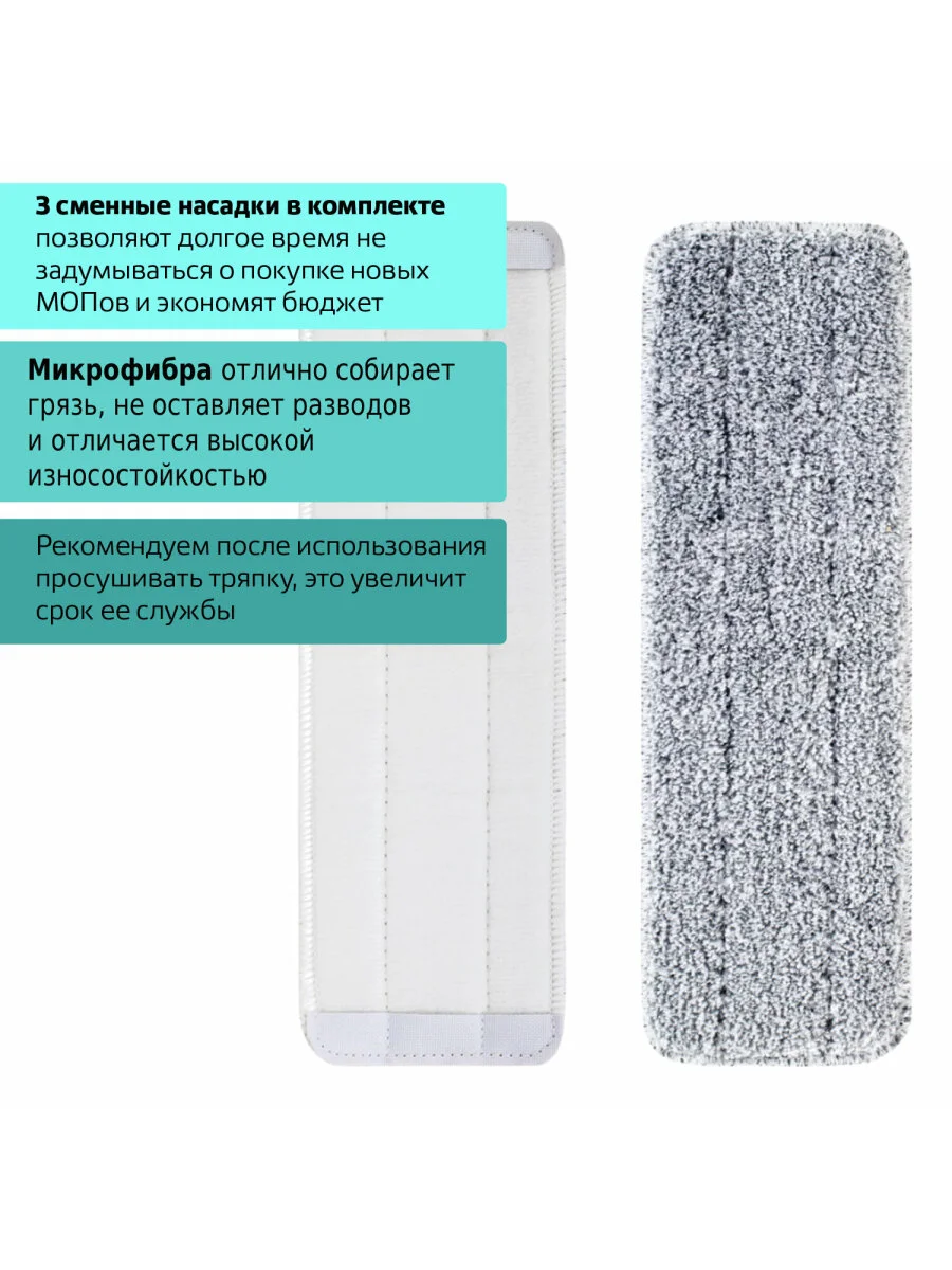 Комплект для уборки: швабра, ведро 9 л/7 л двухкамерное с отжимом, 3 насадки, Laima 607389