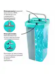 Комплект для уборки: швабра, ведро 9 л/7 л двухкамерное с отжимом, 3 насадки, Laima 607389