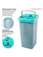 Комплект для уборки: швабра, ведро 9 л/7 л двухкамерное с отжимом, 3 насадки, Laima 607389