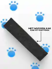 Когтеточка