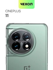 Силиконовый чехол BROSCORP для OnePlus 11, с защитой камер и от прилипания, прозрачный