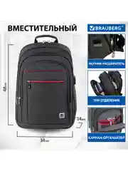 Рюкзак портфель мужской, школьный, подростковый, Brauberg с отделением для ноутбука 229873