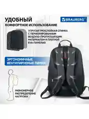 Рюкзак портфель мужской, школьный, подростковый, Brauberg с отделением для ноутбука 229873