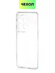 Прозрачный силиконовый чехол BROSCORP для OnePlus 11, с защитой камер и от прилипания, прозрачный