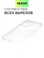 Прозрачный силиконовый чехол BROSCORP для OnePlus 11, с защитой камер и от прилипания, прозрачный
