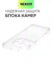Прозрачный силиконовый чехол BROSCORP для OnePlus 11, с защитой камер и от прилипания, прозрачный