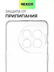 Прозрачный силиконовый чехол BROSCORP для OnePlus 11, с защитой камер и от прилипания, прозрачный