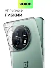 Прозрачный силиконовый чехол BROSCORP для OnePlus 11, с защитой камер и от прилипания, прозрачный