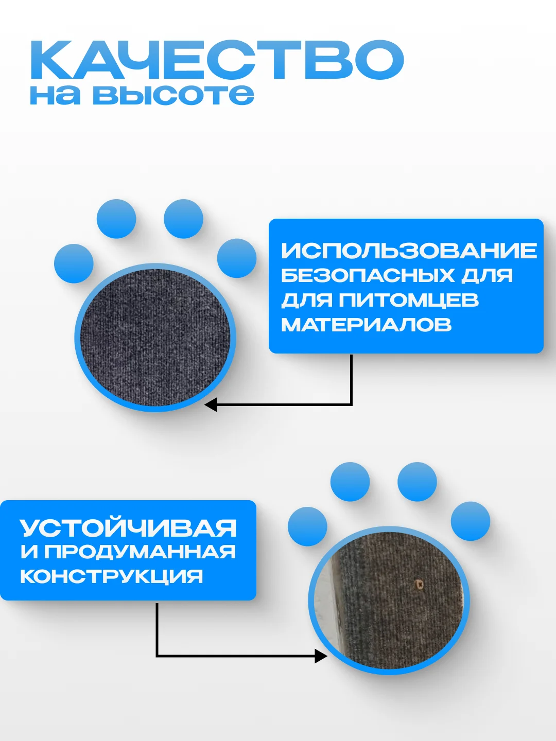 Когтеточка
