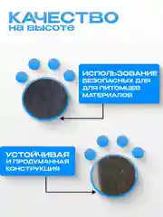 Когтеточка