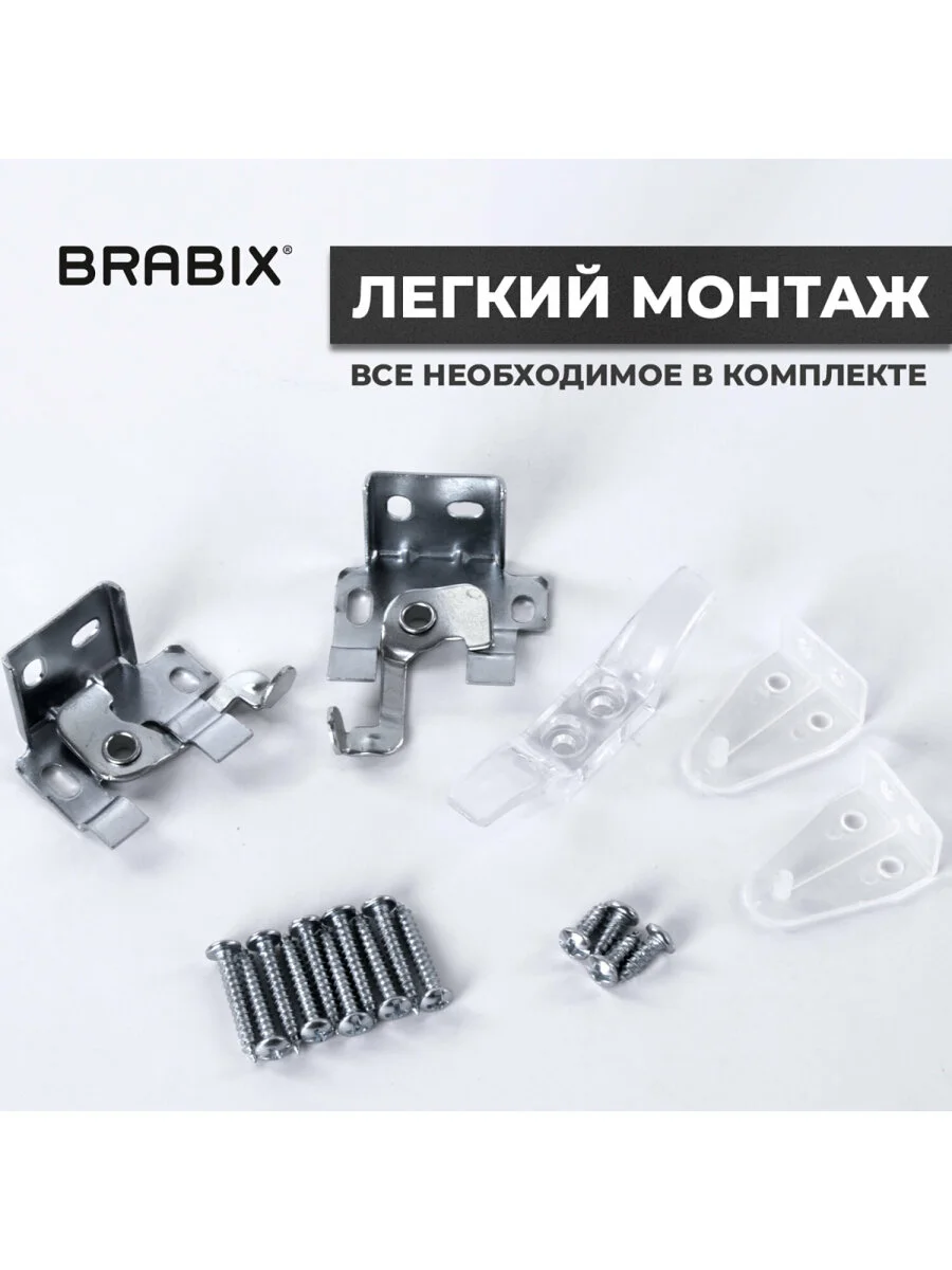 Жалюзи горизонтальные Brabix 70х160 см, Алюминий, цвет серебристый, 606037