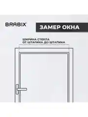 Жалюзи горизонтальные Brabix 70х160 см, Алюминий, цвет серебристый, 606037