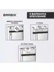 Жалюзи горизонтальные Brabix 70х160 см, Алюминий, цвет серебристый, 606037