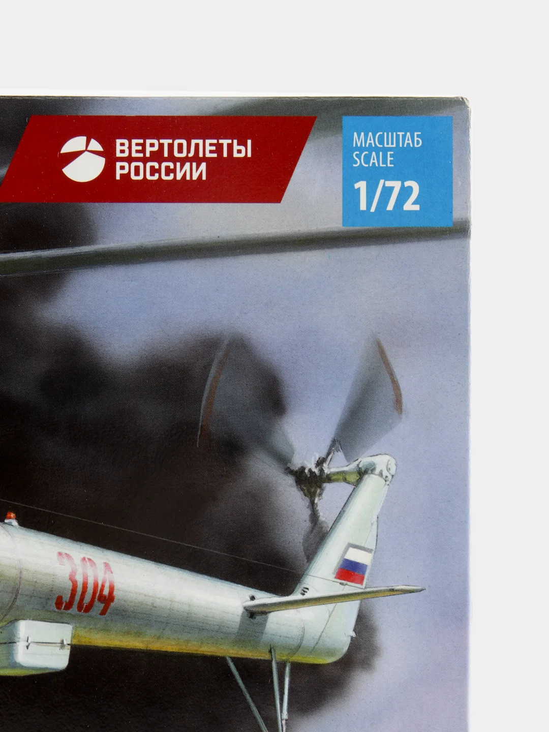 Серый сборная модель Советский многоцелевой вертолёт Ми-8 масштаб 1:72 КИТ пластик