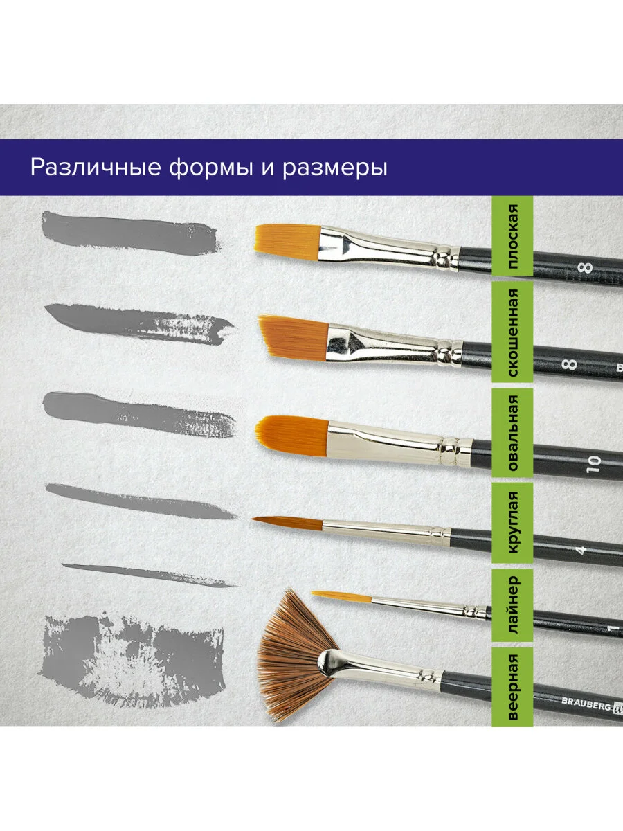 Кисти художественные набор 12 шт в черной скрутке, синтетика BRAUBERG ART CLASSIC, 200968