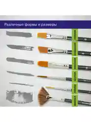 Кисти художественные набор 12 шт в черной скрутке, синтетика BRAUBERG ART CLASSIC, 200968