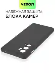 Черный чехол для OnePlus 9RT, с матовым покрытием и бортиком (защитой) вокруг модуля камер